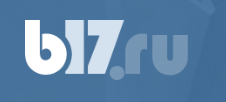Б17