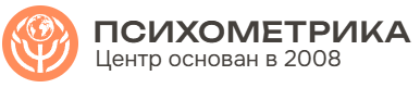 Психометрика