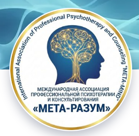 МЕТА-РАЗУМ