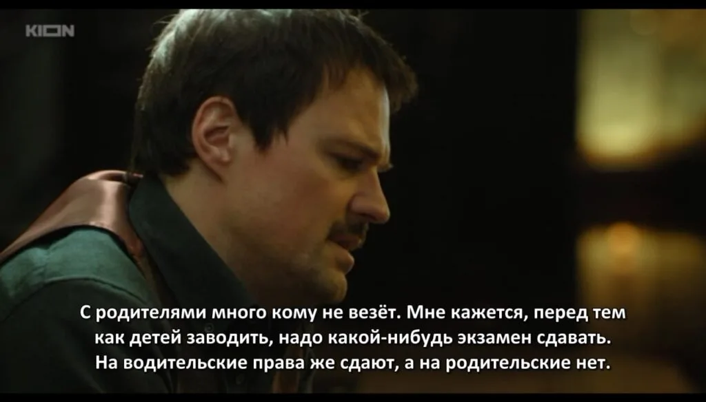 Цитата из фильма «Бар «Один звонок»